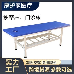 Kanghujia Massage <b>Bed</b> 180Cm Blue <b>Padding</b> Adjustable Height Health Massage Clinic Use - Product Image 5