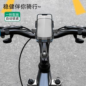 Soporte Universal para Teléfono de Bicicleta Eléctrica, Resistente a Impactos, para Manillar, Estilo Espejo, CB-12134 - Product Image 4
