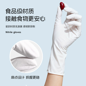Nitrile Dishwashing Gloves Thick Oil Resistant Waterproof For Home Kitchen Cleaning Disposable One Time Use - Product Image 3