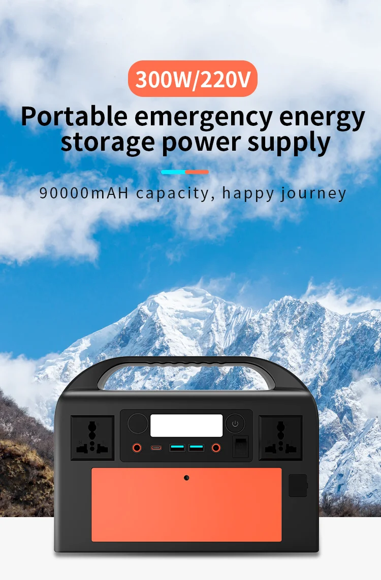 New 333Wh Mobile Phone Laptop Camping 300W Outdoor Solar Generator Portable Power Station - Power Station - 1