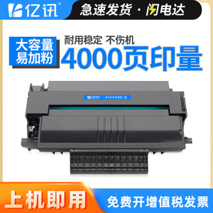 Cartucho de Tóner Ricoh SP1000C Compatible con Impresoras Láser SP1000S, SP1000SF, Fax1140L, Fax1180L, FX150SF - Product Image 5