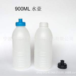 ขวดน้ำพกพาสำหรับเล่นกีฬากลางแจ้ง ชุนเฉิง 900 มล. ผลิตจากพลาสติก HDPE ความจุขนาดใหญ่ พร้อมพวยกา สำหรับการเดินป่าและการเดินทาง - Product Image 4