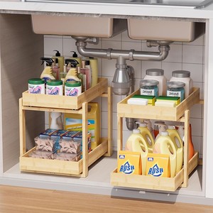 Bamboo Double Layer Storage Rack Solid Wood Pull Out Organizer For Cabinet <b>Under</b> Sink Kitchen - Product Image 1