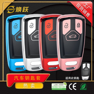 Huanyue Car Key Cover Tpu Black Red For Audi A4L A5 Q7 Q5L A7 A8L A6L Stylish Durable - Product Image 4