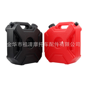 Tanque de Combustible con Cerradura Zuqing de 5L, Rojo y Negro, Bidón de Emergencia para Motocicletas con Llave, para Autos y Motocicletas - Product Image 1