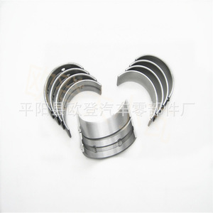 Suministramos Cojinetes de Cigüeñal G4ND G4NC para Kia IX35, Sonata, Atos, Elantra, Accent - Modelos 21020-2E000 210202E001 STD/0.25 - Product Image 1