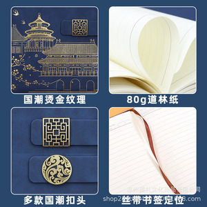 Moli Cultural Creative Notebook Gift Set Pu Leather Embossing Printing Personalization Business Office Chinese New Year - Product Image 5