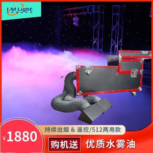 เครื่องพ่นไอน้ำบนเวที3000 W ของ Limin เครื่องพ่นไอน้ำ LM-3000สำหรับการแสดงบาร์ในร่ม - Product Image 3