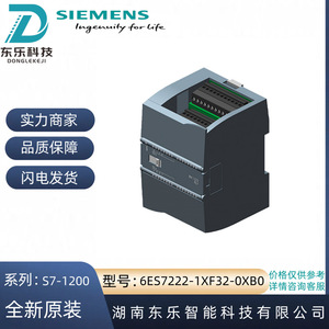 Module de sortie numérique CPU Siemens 6ES7222 1XF32 0XB0 16 I/O IP54 Fabriqué en Allemagne - Product Image 4