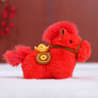 Poupée en peluche Mascotte Cheval du Zodiaque, Cheval Porte-Bonheur de Dessin Animé avec Lingot d'Or, Figurine de Cheval de la Richesse pour Bureau, Porte-clés en Peluche, Breloque de Sac