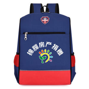 Sacs d'école primaire <span class=keywords><strong>et</strong></span> secondaire en gros, sacs de maternelle, logo imprimé, sacs de formation pour enfants, sacs publicitaires, cadeaux, sacs à dos - Product Image 6