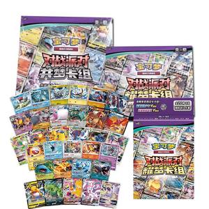 YQ 100% Authentique Pokémon TCG Battle Party : Dream Deck Sylveon Boîtier de présentation en vrac Chinois simplifié Tazze Boîte mystère Fournisseur - Product Image 2