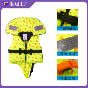 Gilet de sauvetage haute flottabilité pour enfants Totoro, vert fluorescent, taille ML, pour la natation et les sports nautiques - Product Image 5