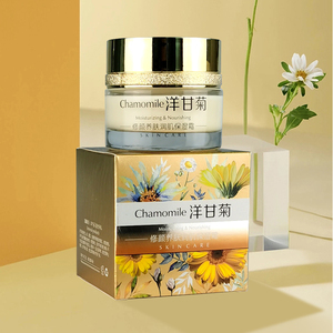 Aanpassen Logo Kamille Rustgevende Crème Kruidengezicht Roodheid Repareren Anti-Rimpel Kamille <span class=keywords><strong>Massage</strong></span> Crème - Product Image 5