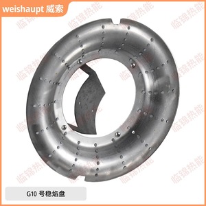 Weisaupt No. 10 and No. 11 Flame Stabilizer Plates New Condition <b>Oil</b> <b>Burner</b> Accessories for Boiler and Restaurant Industries - Product Image 5