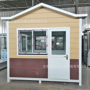 Caseta de Seguridad para Jardín, Impermeable, de Aleación de Aluminio, para Exteriores, para Escuelas - Product Image 1