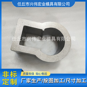 Stainless Steel Stamping Die Irregular Shape Caster <b>Bracket</b> Mold For Slow Wire Processing - Product Image 3