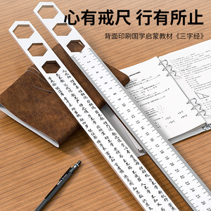 Stainless Steel Straight Ruler 5mm Thick Car Self Defense Measuring Tool Multi Functional Graduated Ruler - Product Image 2
