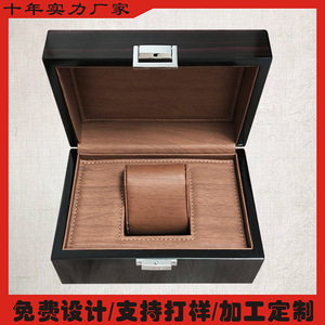 Custom Wooden Watch <b>Box</b> With Pu Leather Lining 195x135x95mm Rectangle For <b>Gift</b> Packaging - Product Image 5