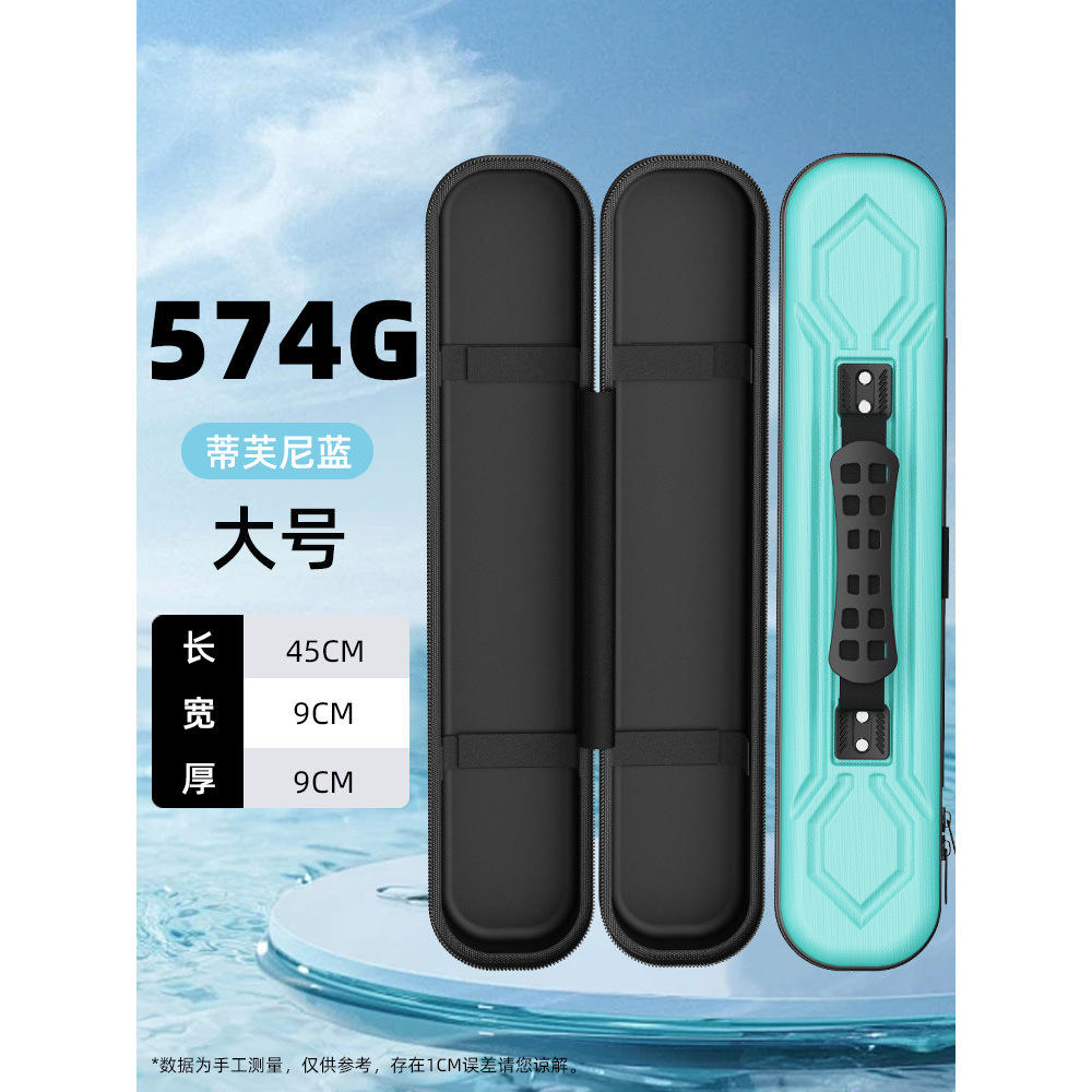 Petit sac pour canne à pêche [Fuji Lantern]