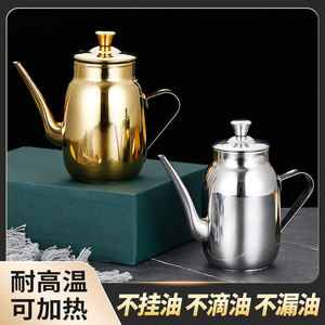 Stainless Steel Oil Can J Nanwan 304 Material Leak Proof For <b>Kitchen</b> Oil Vinegar Soy Sauce <b>Storage</b> - Product Image 3