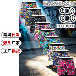 Calzoncillos bóxer para hombre estilo graffiti con bloques de color, estampado de anime y dibujos animados, tejido de seda láctea, forro de entrepierna 90-95% poliéster - Product Image 5