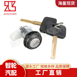 Holden Vn Vo Vp Vq Vr Vs Trunk <b>Lock</b> Cylinder 62055925D With Two <b>Keys</b> Cylindrical <b>Lock</b> Black - Product Image 2