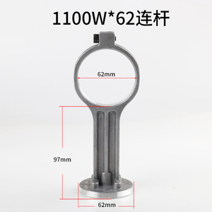 อะไหล่ก้านสูบอะลูมิเนียมอัลลอยด์สำหรับเครื่องอัดอากาศ 550W 750W 1100W 1500W - Product Image 3