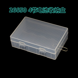 26650 Battery <b>Box</b> 4 Cell Plastic <b>Storage</b> Case IP54 <b>Waterproof</b> For Cylindrical Batteries - Product Image 3