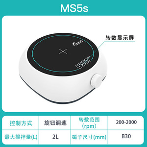 เครื่องกวนสารแม่เหล็ก UdaHlab รุ่น MS5 พร้อมหน้าจอดิจิตอล ความเร็ว 1500 รอบต่อนาที สำหรับใช้ในห้องปฏิบัติการ - Product Image 5