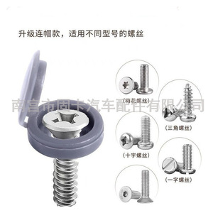Plastic Self Tapping Screw Cap Black Cover For Interior Decoration Sealing <b>Fastener</b> - Product Image 4