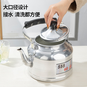 Polished Aluminum Kettle 555 Whistling Large Capacity Gas Stove Use China Made - Product Image 3