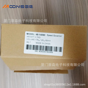 แผงควบคุมความเร็วเครื่องกำเนิดไฟฟ้าดีเซล Moonser รุ่น 4914090 แผงควบคุมพลาสติก อุปกรณ์เสริมโมดูล - Product Image 3