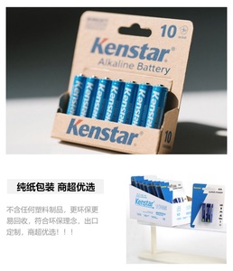 Dropshipping Shopify, Batería Alcalina Aa Lr6 Lr03 1.5V, Exportación Transfronteriza, Supermercado, Papel Puro Ecológico - Product Image 3