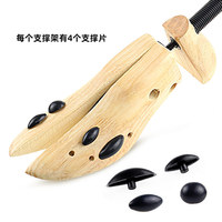 Embauchoir professionnel en bois de pin réglable anti-plis pour chaussures