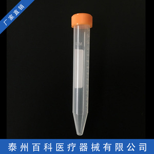 Encyclopedia Medical 15ml Centrifuge <b>Tubes</b> Pointed Bottom <b>Plastic</b> Gradients 100 <b>Tubes</b> Pack Centrifuge Consumables Test <b>Tubes</b> - Product Image 4