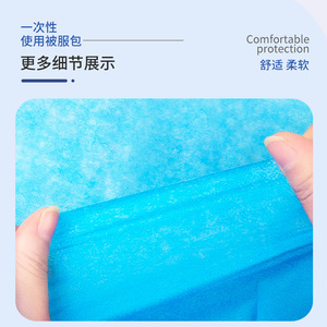 Bata médica desechable, funda de edredón, sábana, funda de almohada, juego de tres piezas de tela no tejida para hospitales, salones de belleza, enfermería - Product Image 5