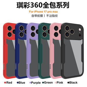 Lichicase 360 °   <span class=keywords><strong>Coque</strong></span> de téléphone transparente encadrée colorée <span class=keywords><strong>pour</strong></span> une protection intégrale du corps <span class=keywords><strong>pour</strong></span> Google Pixel 9 10 10Pro XL 9Pro XL <span class=keywords><strong>Coque</strong></span> personnalisée - Product Image 3