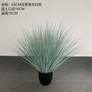Herbe d'oignon en plastique de haute qualité de haute qualité avec pot décoration de jardin à la maison herbe d'oignon artificielle - Product Image 4