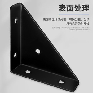 Support d'angle fixe triangulaire en acier laminé à froid, durable, à angle droit pour armoire - Product Image 2