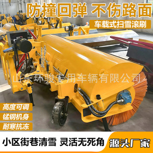 Car Snow Removal Rolling Brush Multi-Function Road Rolling Snow Cleaning Equipment Removable Snow Cleaning Rolling - Product Image 4