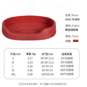 Suministros para mascotas, cama de refuerzo portátil cálida, cojín de tela Oxford, soporte de espuma, alfombrilla para suelo de mascotas, colchón de cajón - Product Image 4