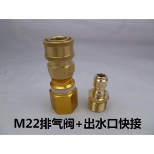 Válvula de Escape Automática para Lavadoras de Alta Presión, Limpiadores Manuales para Uso Doméstico con Conexiones Roscadas - Product Image 5