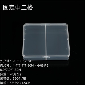 Caja de Almacenamiento Cuadrada de Plástico PP Reciclable y Económica para Artículos Pequeños, Joyería, Tapones para los Oídos y Componentes Electrónicos (Varios Tamaños) - Product Image 3