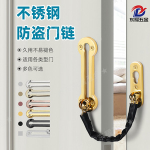 Cadena de seguridad de acero inoxidable con correa negra para puertas de hogar y hotel, diseño moderno y duradero, instalación con tornillos - Product Image 1
