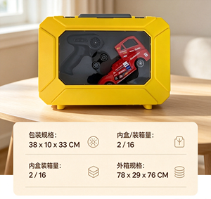 Auto Telecomandata Rimorchiabile 2.4Ghz, Camion RC Staccabile per Bambini, Gioco per Interni ed Esterni, Regalo di <span class=keywords><strong>Compleanno</strong></span> e Natale per Ragazzi - Product Image 3