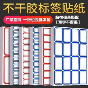 Autocollant acrylique en peptide Xi, étiquettes décoratives auto-adhésives pour fournitures de bureau, étiquettes nominatives, notes de journal - Product Image 5