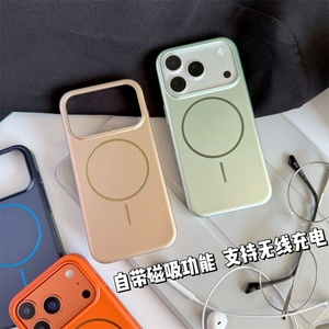 Nueva Funda Rígida de PC Color Naranja para Teléfono Móvil iPhone 17 Pro Max, Cubierta Magnética para iPhone 17 Air 16 15 14 13 12 11 - Product Image 3