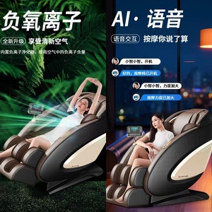 Massage Chair Full Body Airbag Heating Infrared <b>Music</b> Function With Remote Control For Home Office Use - Product Image 5