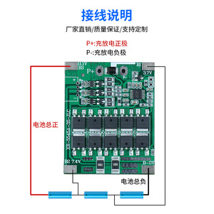 18650 <span class=keywords><strong>3S</strong></span> 11.1V 30A <span class=keywords><strong>BMS</strong></span> <span class=keywords><strong>วงจร</strong></span>ป้องกันแบตเตอรี่ลิเธียมสำหรับชุดแบตเตอรี่พลังงานแสงอาทิตย์และเก็บพลังงาน - Product Image 3